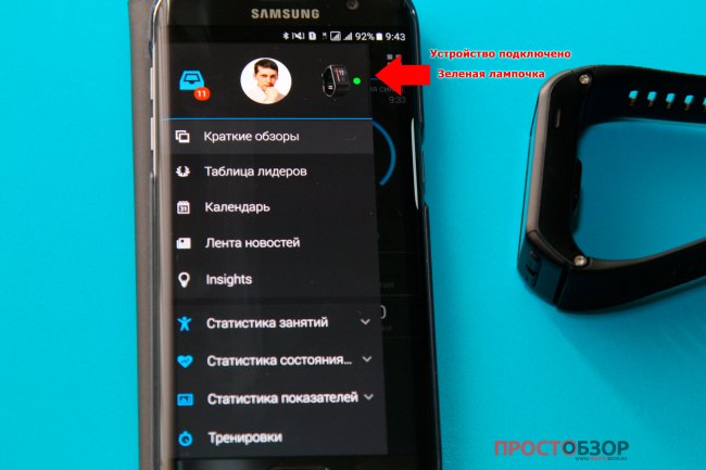 Символ подключения Garmin Vivoactive HR к телефону