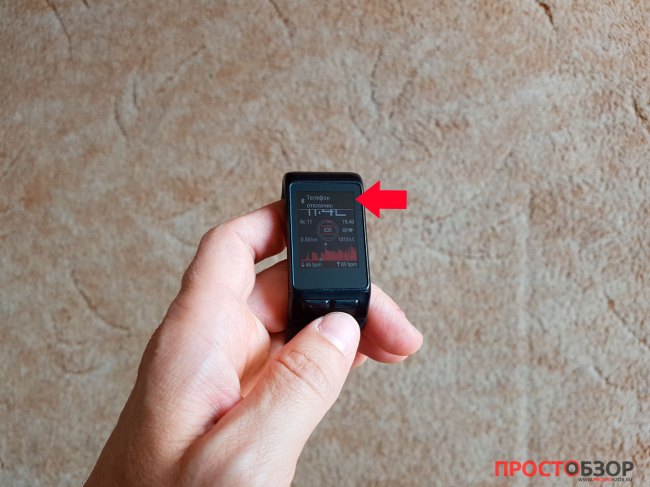 Разрыв Bluetooth соединения