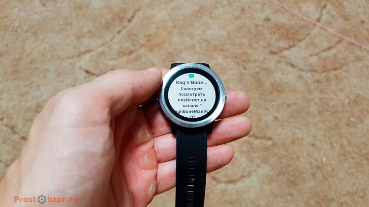 Bluetooth уведомления в часах Garmin Vivoactive 3