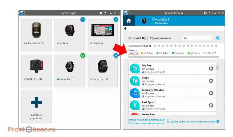Сколько памяти для приложений в часах Garmin Vivoactive 3