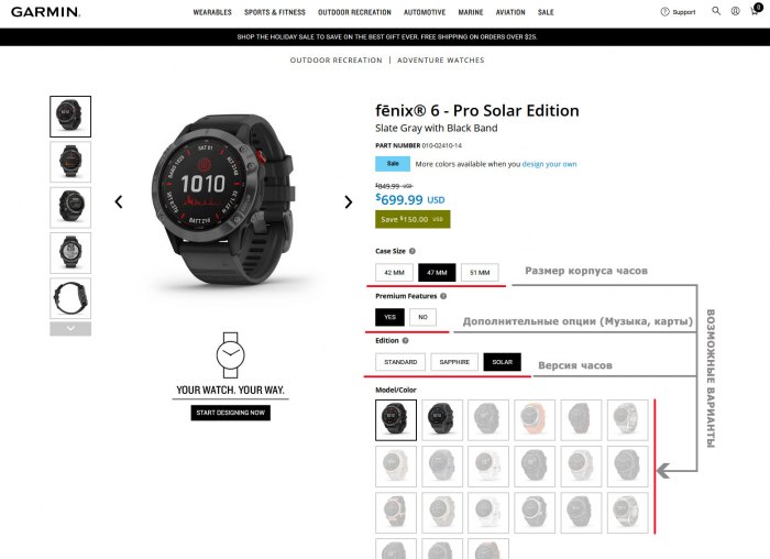 Как выбрать часы Garmin Fenix 6 по параметрам