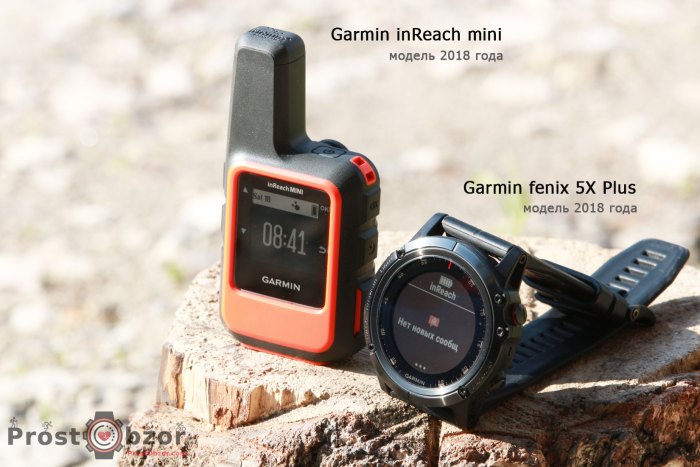 Спутниковый коммуникатор Garmin  inreach mini против  Garmin  fenix 5X Plus