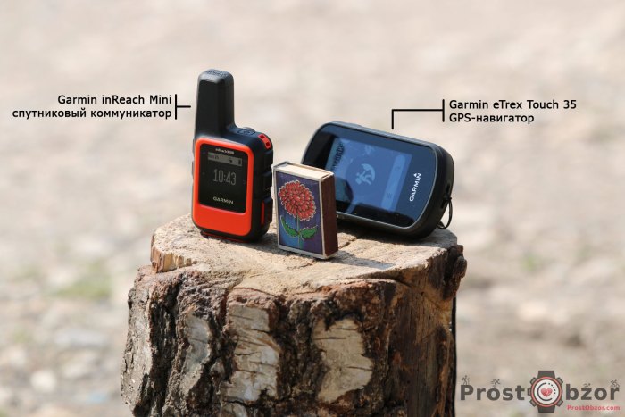 Спутниковый коммуникатор inreach mini против  GPS навигатор Garmin etrex touch 35