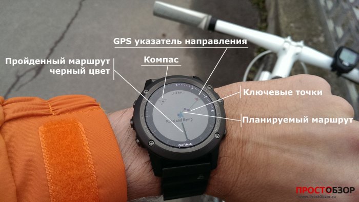 Как читать GPS маршрут в часах Феникс 3