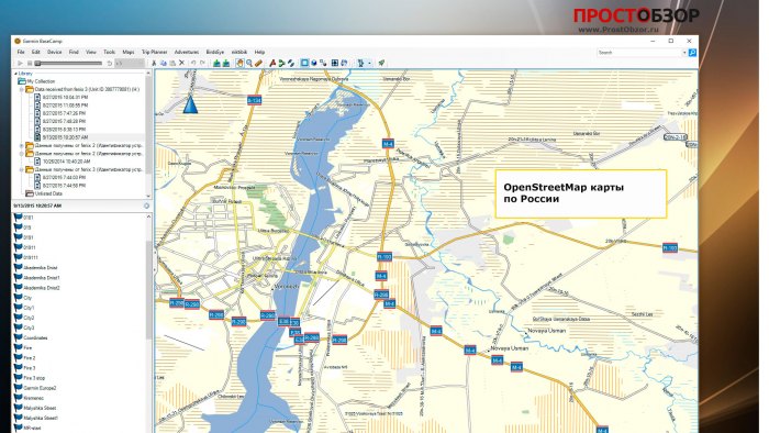 OpenStreetMap карты в Garmin BaseCamp