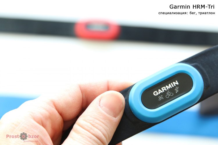 Пульсометр для бега и триатлона - Garmin HRM-Tri