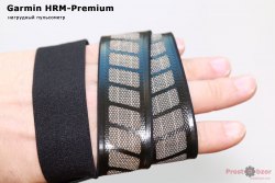 Внешний вид нагрудного пульсометра Garmin HRM-Premium - 1