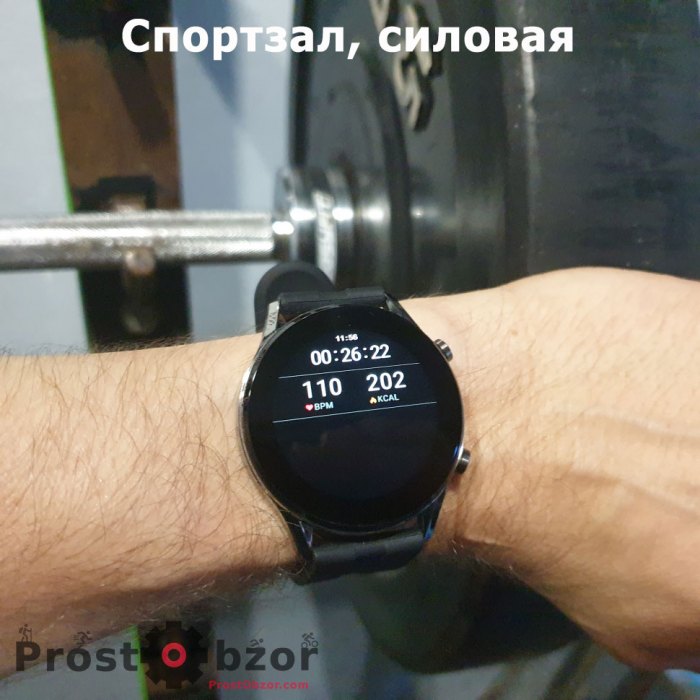 Gym-w12