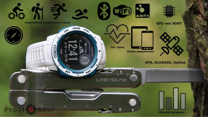 Встроенные датчики часов Garmin Instinct Solar