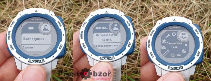 Режимы экономии заряда в часах Garmin Instinct Solar