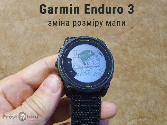 Скорость масштабирование и отрисовка в часах Garmin Enduro 3