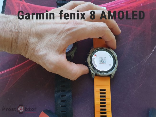 Изменение  скорости масштабирования и отрисовки в часах fenix 8 Amoled 51 mm