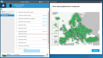 Как установить и настроить карту в программе Garmin Express