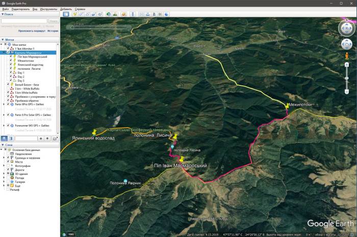 Как работать с программой Google Earth pro