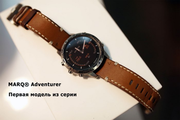 Первая модель часов MARQ Adventurer