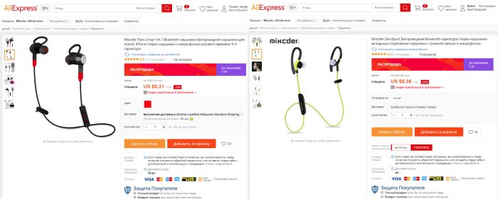 Цена на наушники Характеристика Mixcder Flyto Спорт и Mixcder ZeroSport