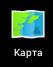 Garmin - Monterra - карты