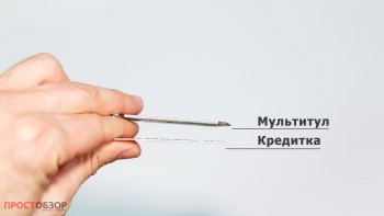 Сравнение толщины с кредитной карточкой и мультитула RTF Universal 2.0