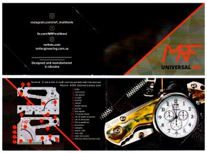 Упаковка мультитула  RTF Universal 2.0