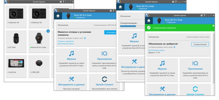 Как работает программа Garmin Express для ПК