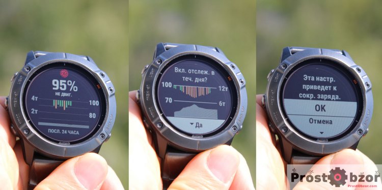 Настройка Пульсоксиметра в часах Garmin Fenix 6X Pro Solar