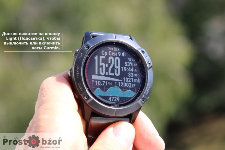 Как выключить или перегрузить часы Garmin с помощью кнопки Подсветка