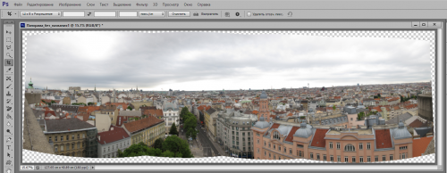 Как сделать панораму в Photoshop - готовая панорама