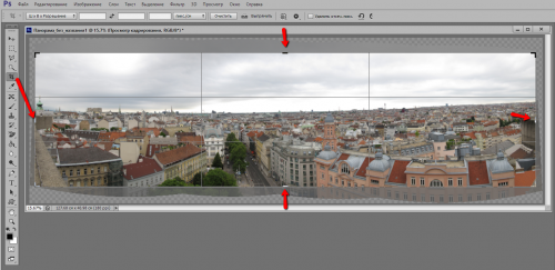Как сделать панораму в Photoshop - обрезание фото - кроп