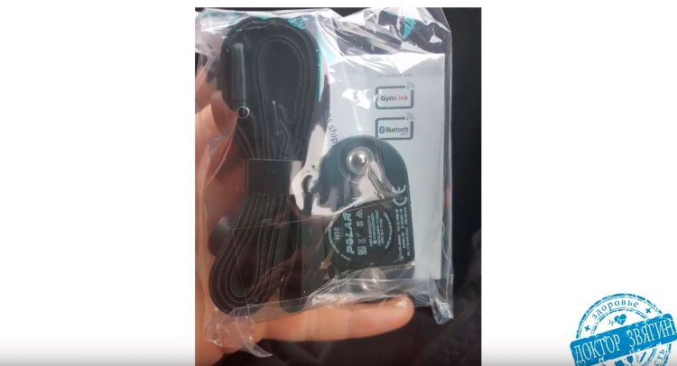 ОЕМ поставка HRM Polar H10