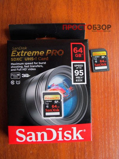 Из чего состоит поставка SD -карты SanDisk SDXC Extreme Pro 64GB UHS-I