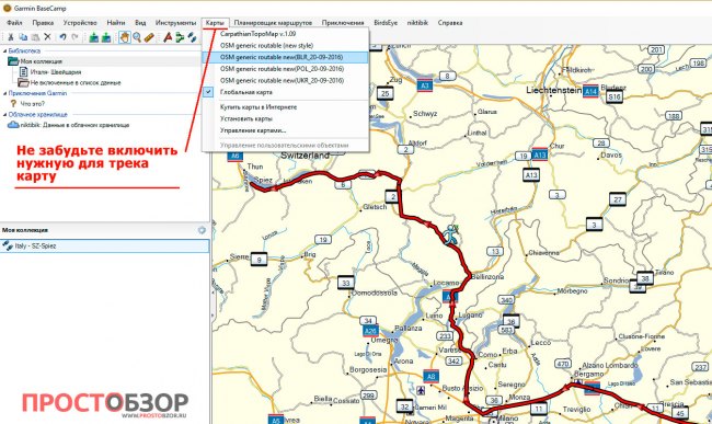 Подключение карты для трека в Garmin BaseCamp