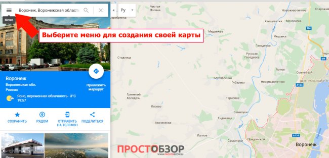 Как создать свою карту с импортируемым GPX треком - Google Map