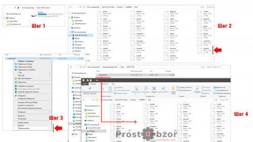Как сделать замену русского языка в часах Garmin