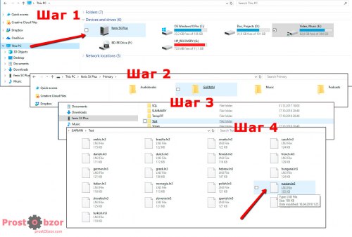 Как загрузить русский язык часов на ПК