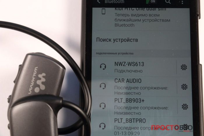 Подключение Sony Walkman NWZ-WS613 к смартфону по Bluetooth