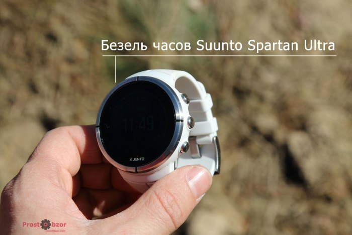Безель часов Suunto Spartan Ultra