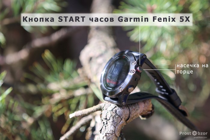 Кнопка Start часов Garmin Fenix 5X