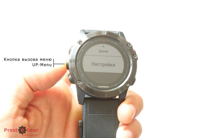 Кнопка Up-Menu часов Garmin Fenix 5X