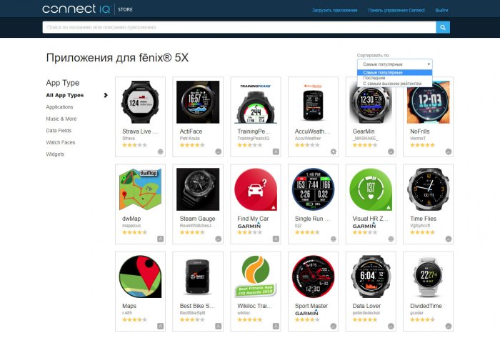 Connect IQ - бесплатный каталог приложений, дата-полей и циферблатов от Garmin
