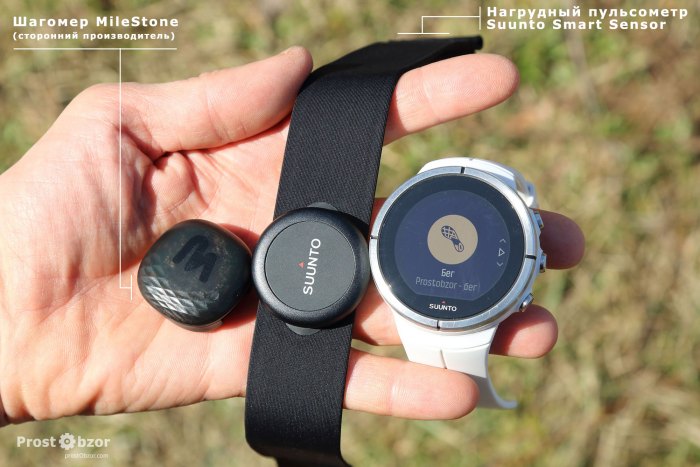 Комплект для бегуна: Suunto Spartan Ultra + HRM Suunto Smart Snesor + шагомер