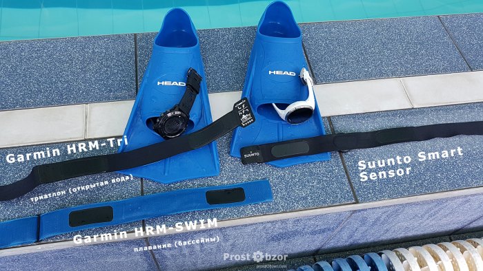 Нагрудные пульсометры Garmin, Suunto в бассейне