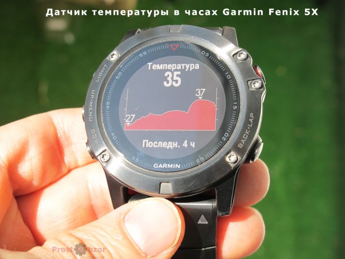 Датчик температуры в часах Garmin Fenix 5X
