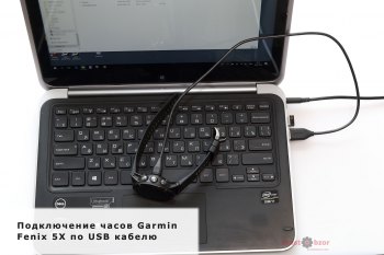 usb-cable-fenix5x-pc