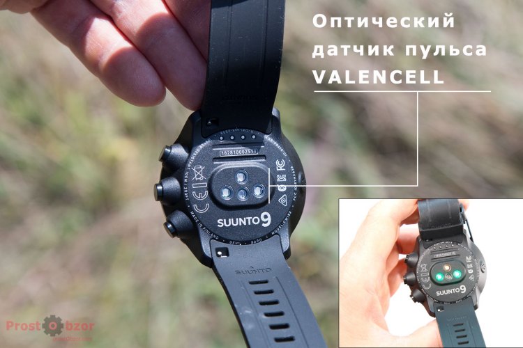 Датчик пульса Valencell