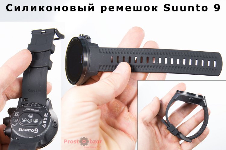 Силиконовый ремешок часов Suunto 9 Baro