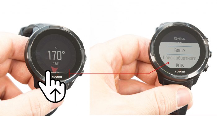 Поиск обратного маршрута в SUUNTO 9 BARO