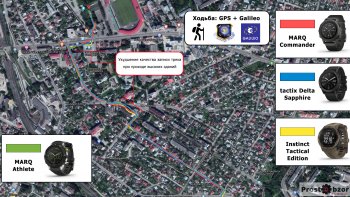 Тест режима GPS + Galileo - в городе для тактических часов Garmin