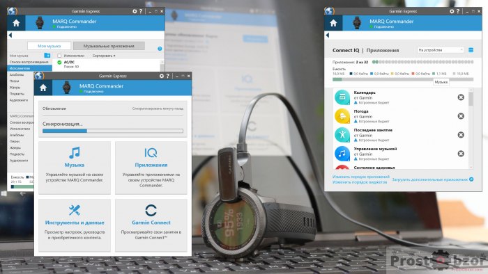 Программа Garmin Express - установка на ПК для часов MARQ Commander