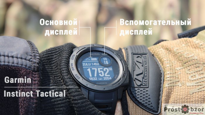 Дисплей часов Garmin Instinct Tactical Edition, tactix Delta Sapphire, MARQ Commander, MARQ Athlete