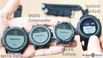 Общий интерфейс тактических часов Garmin